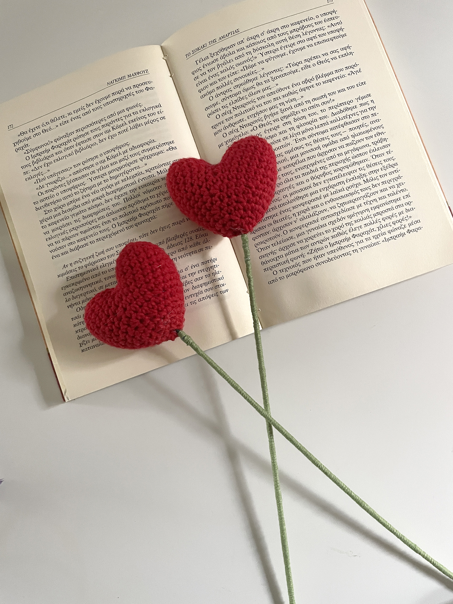 Kόκκινη Καρδιά